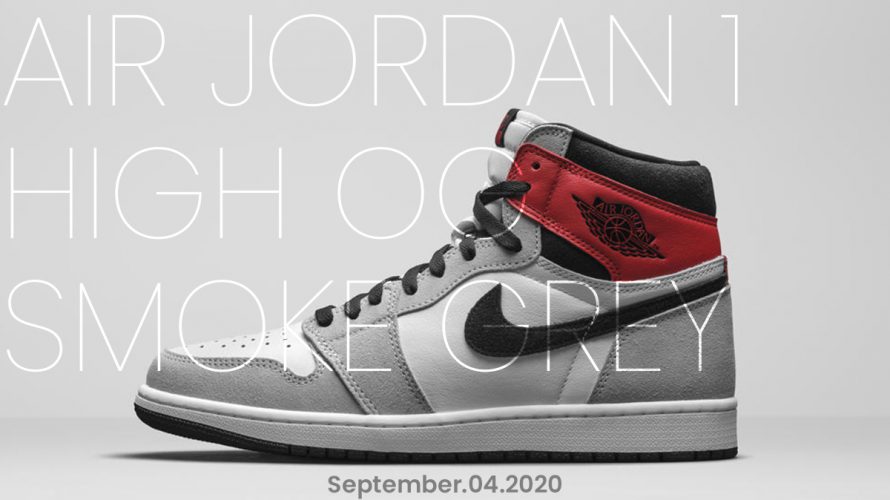 AIR JORDAN 1 HIGH OG抽選!全く新しいデジタルドレスコード