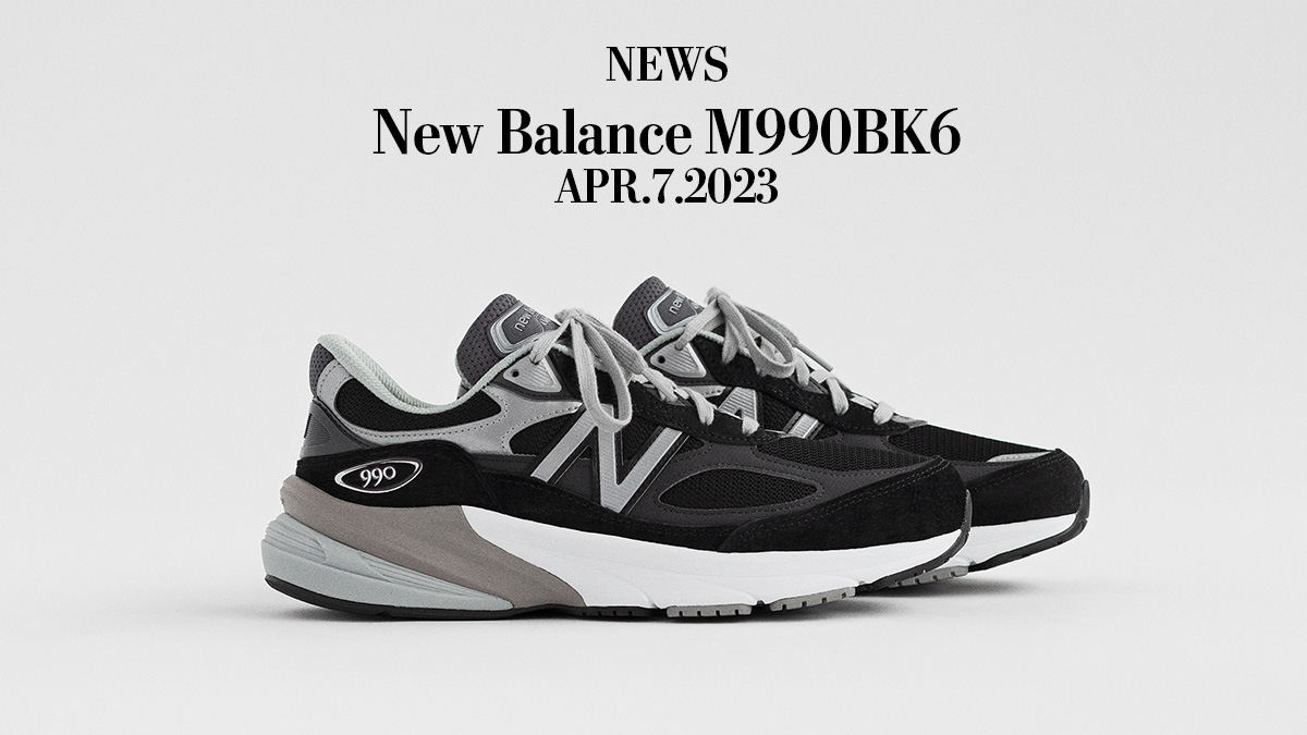 new balance】【抽選応募商品】M990 BK6 | メンズファッション通販サイト ESSENCE(エッセンス)公式オンラインストア